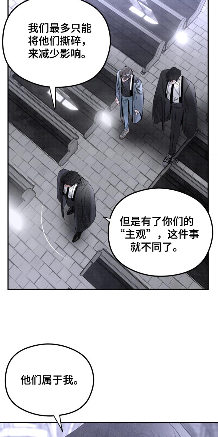 第41章：一定会保护好你1