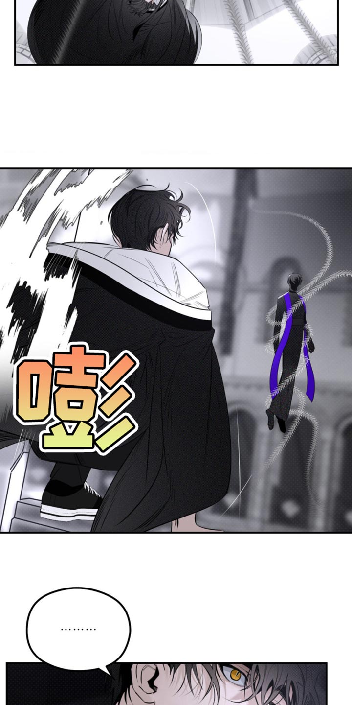 月光蟒影漫画,第42章：脑袋在这里1图