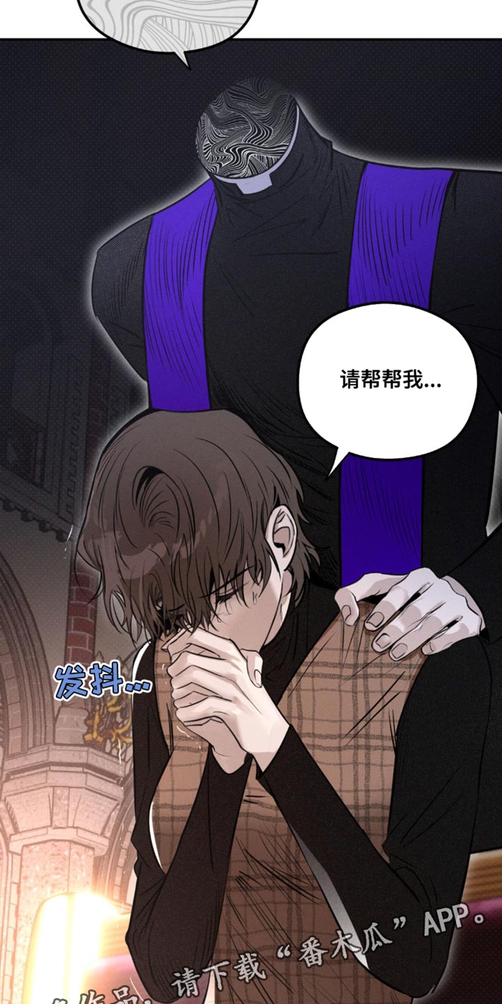 第43章：借我一下4