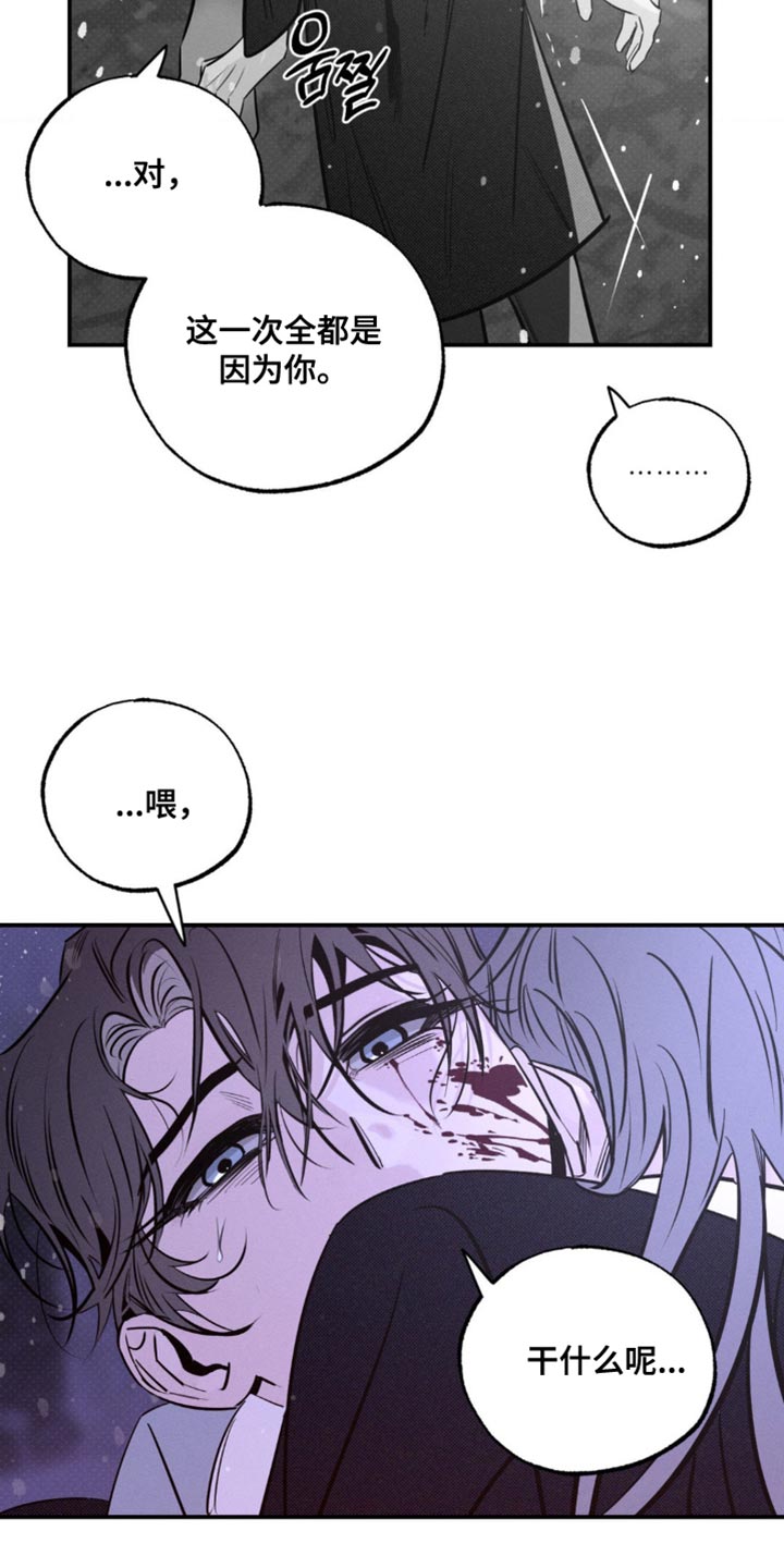 第53章：分解吧2