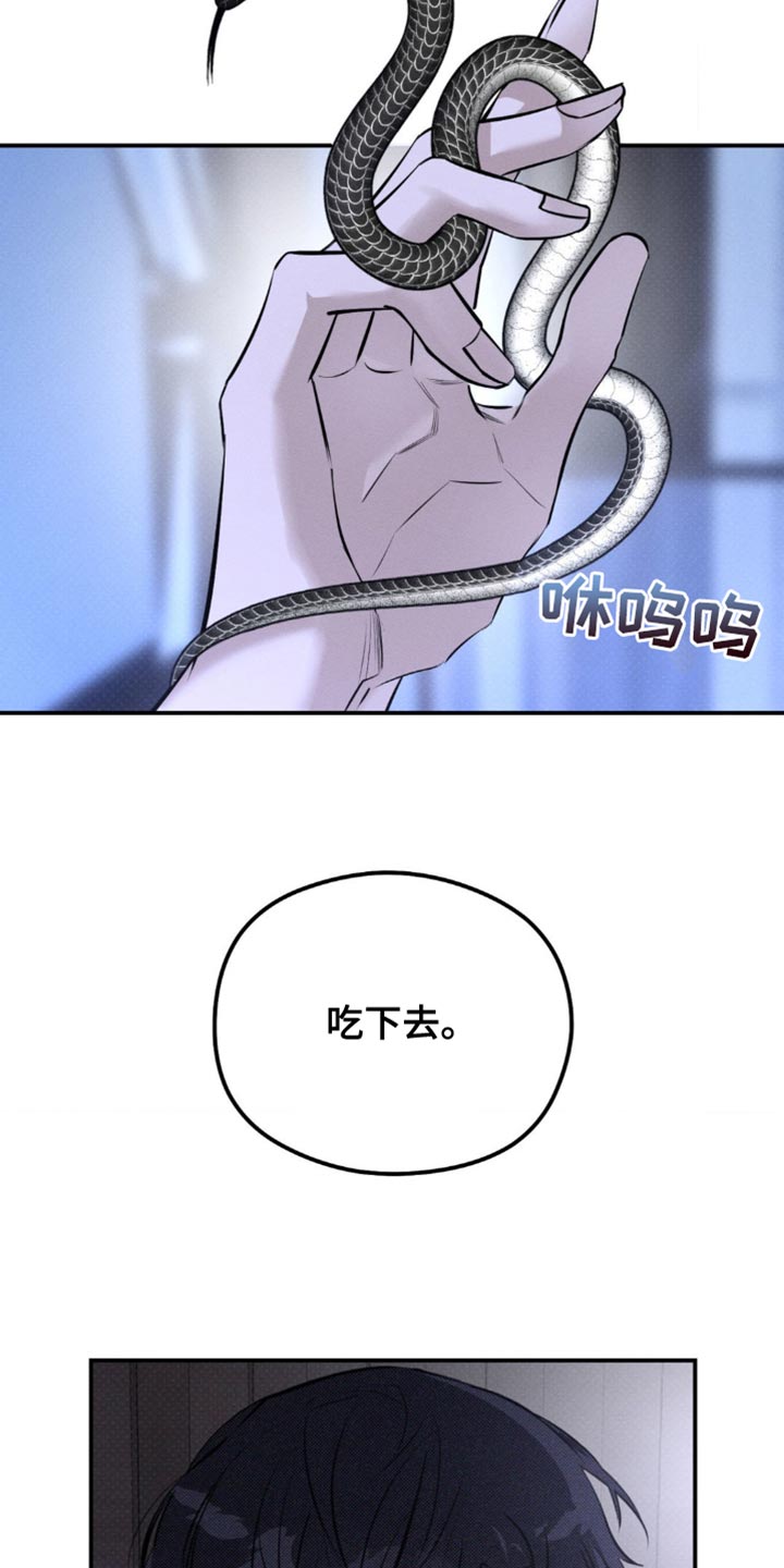 第39章：你能帮帮我吗2
