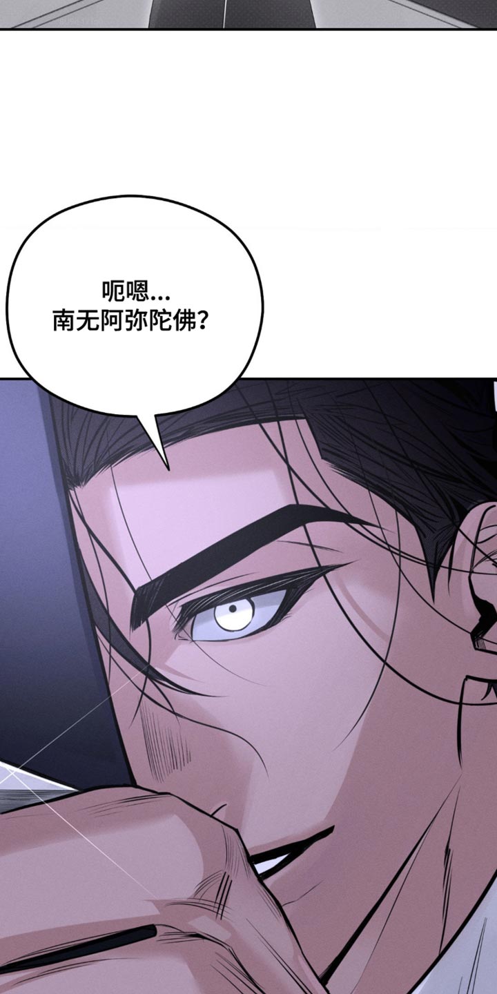 第41章：一定会保护好你3