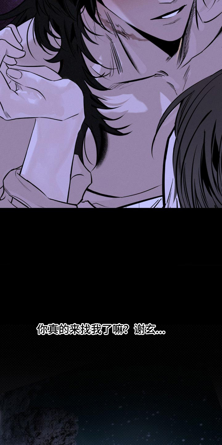 第54章：不想被牵着鼻子走2