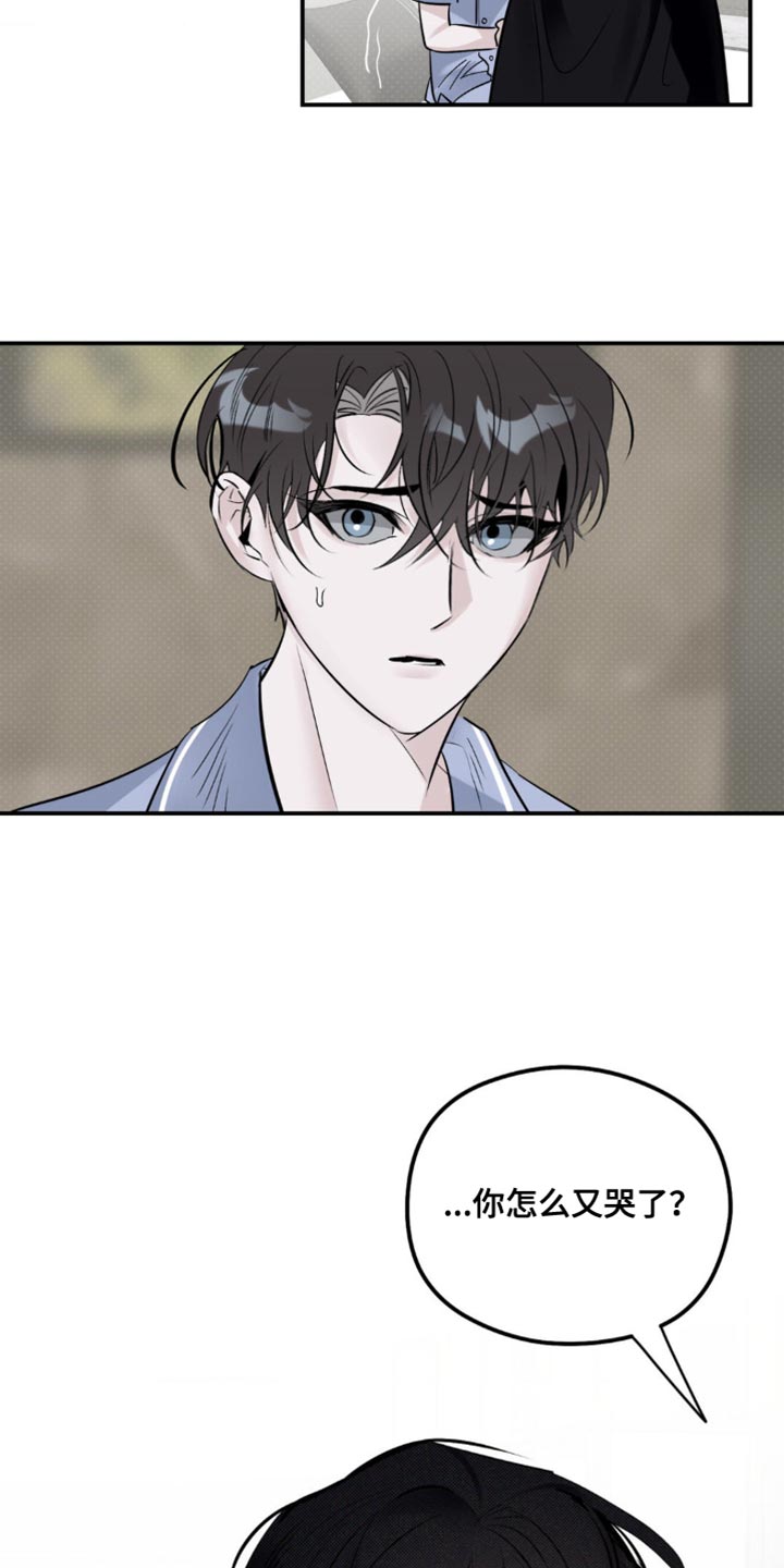 第30章：乖乖跟着他比较好3