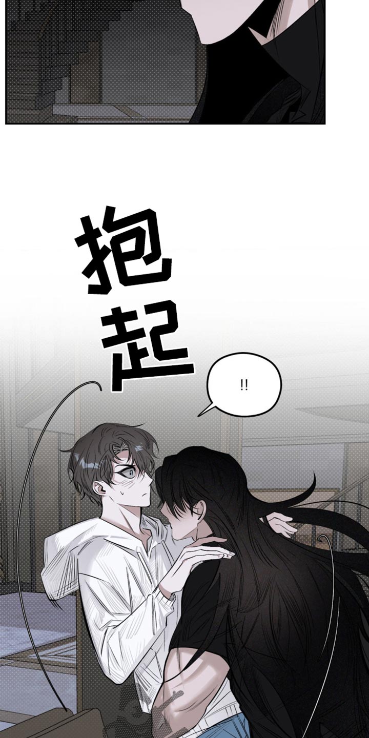 月光蟒影画涯叫什么名字漫画,第15章：不要害怕3图