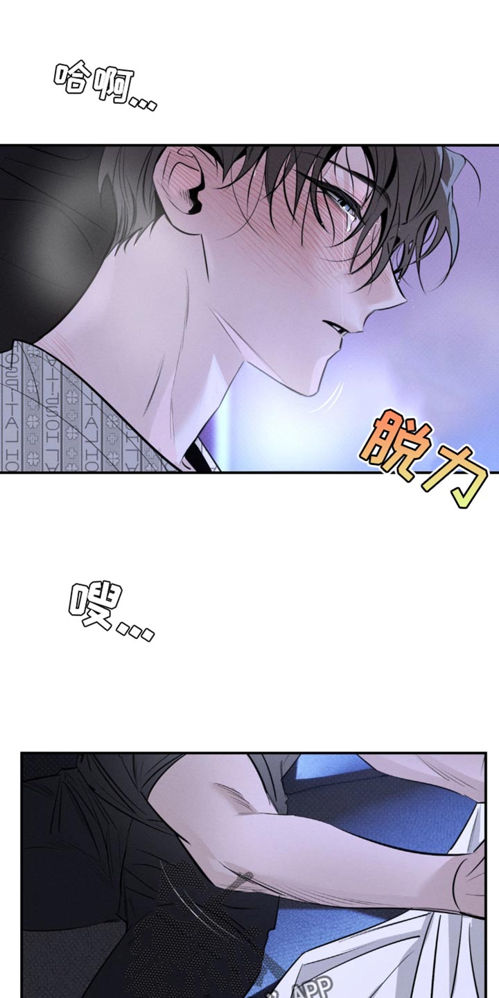 第39章：你能帮帮我吗2