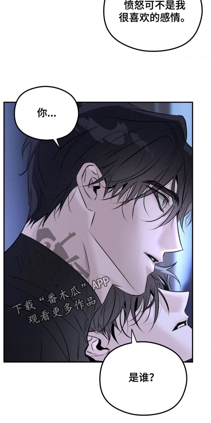 第39章：你能帮帮我吗0