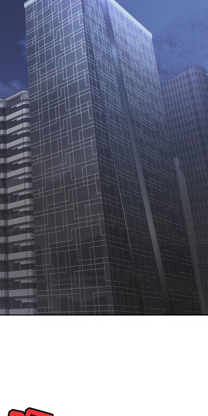 月光蟒影漫画,第16章：好闻的味道1图