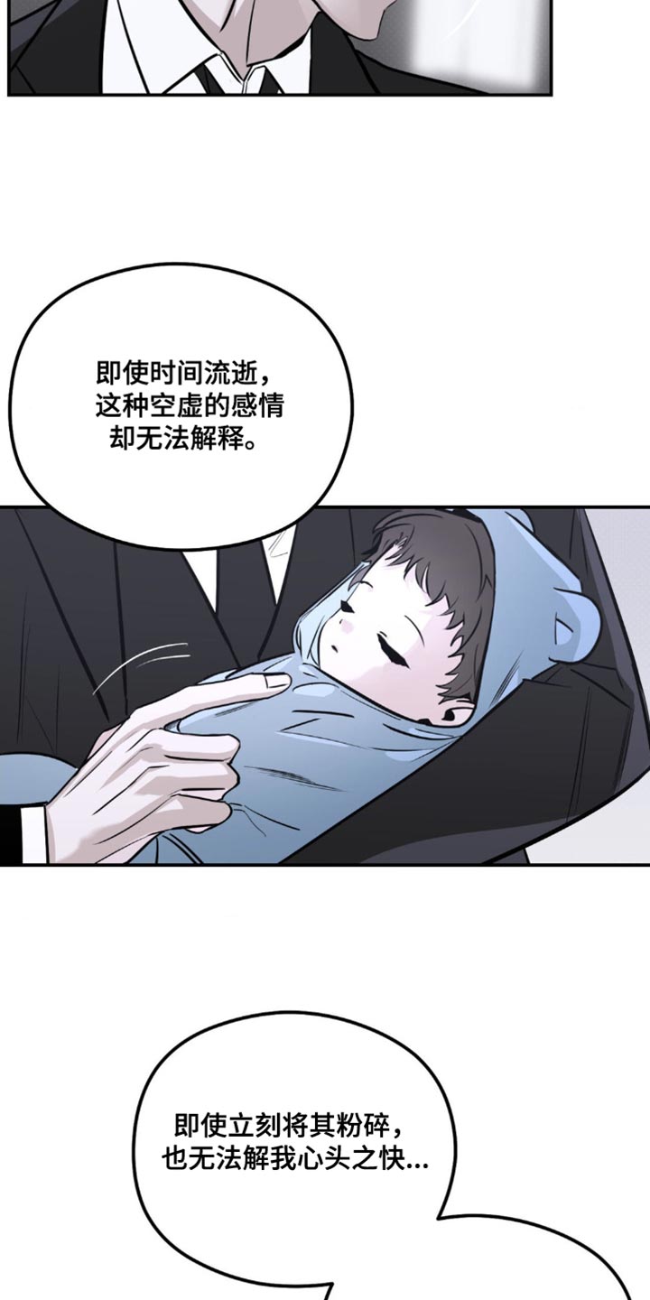 第51章：准备完成了3