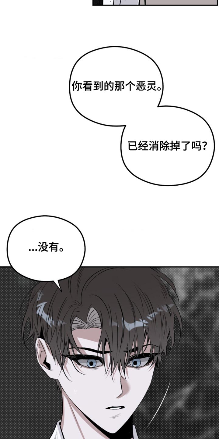 第21章：更加努力才行1