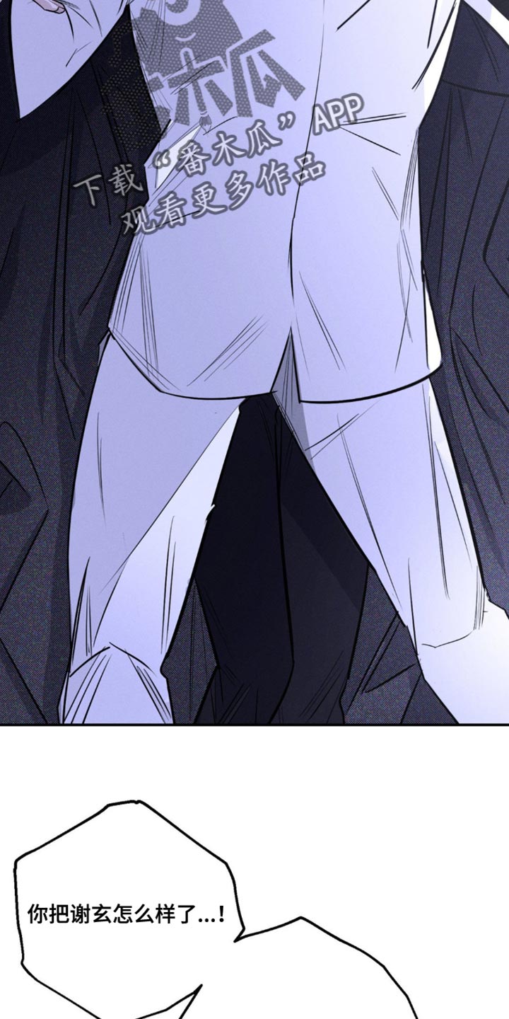 第55章：火冒三丈0