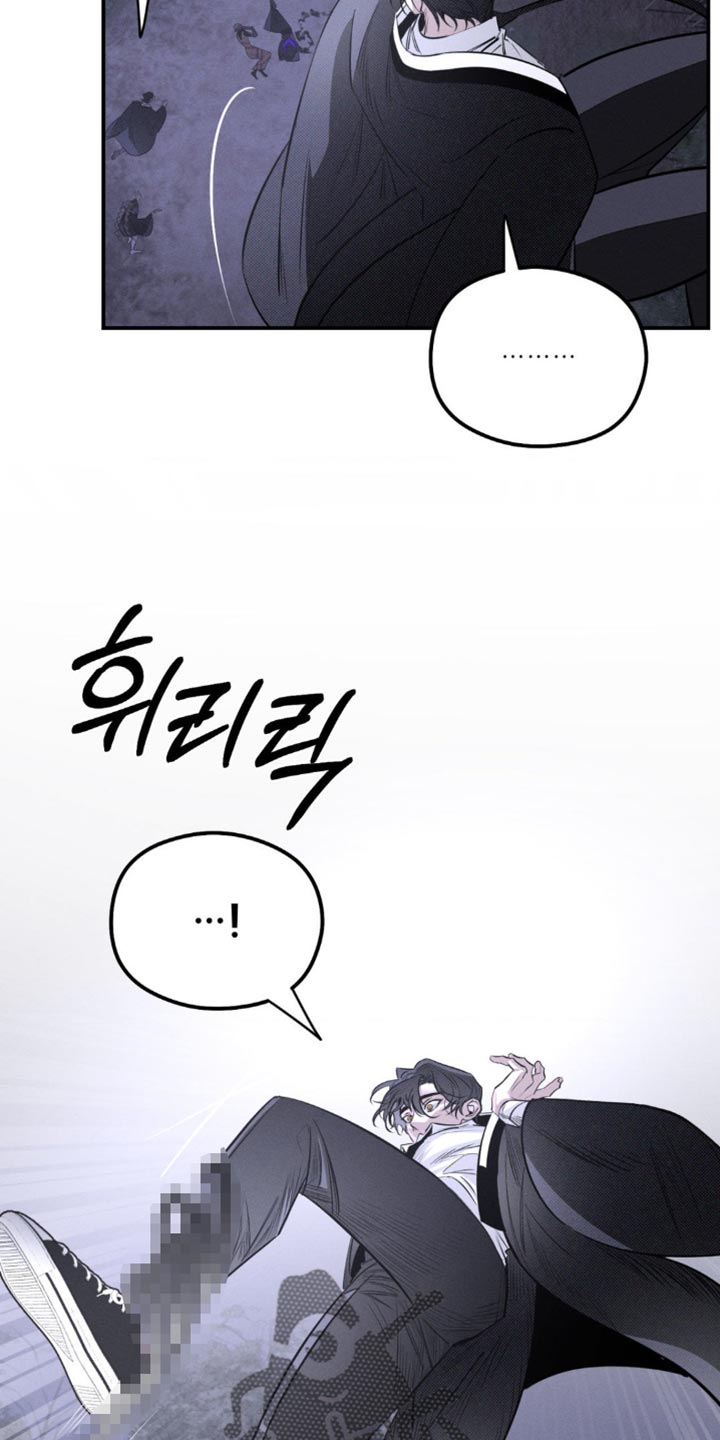 月光蟒影漫画,第45章：想起来了4图