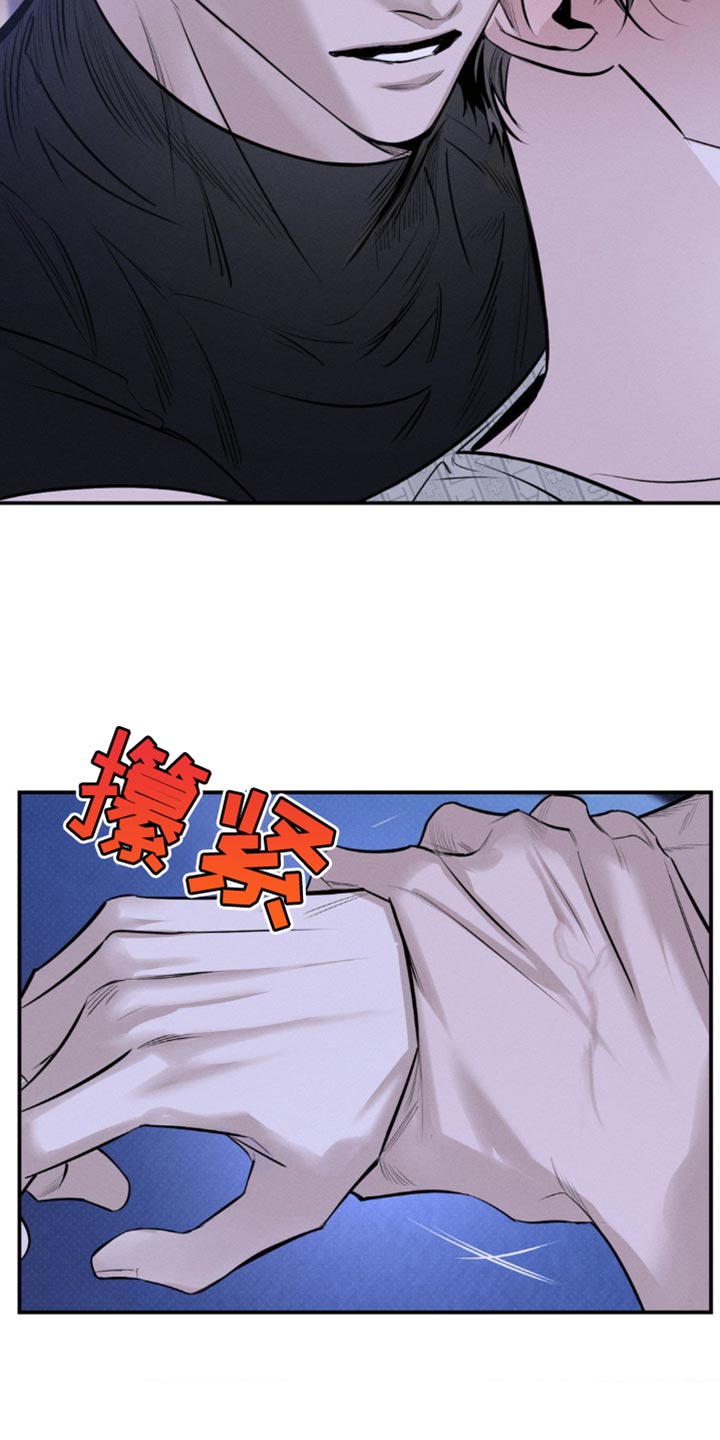 第39章：你能帮帮我吗3