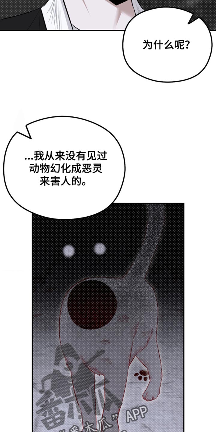 第21章：更加努力才行2