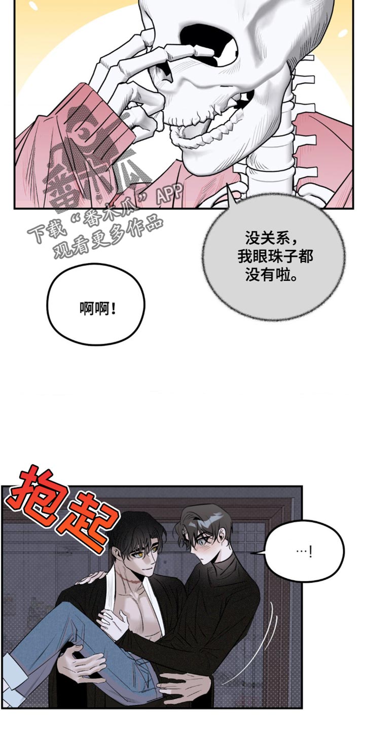 第28章：不一样的感觉2