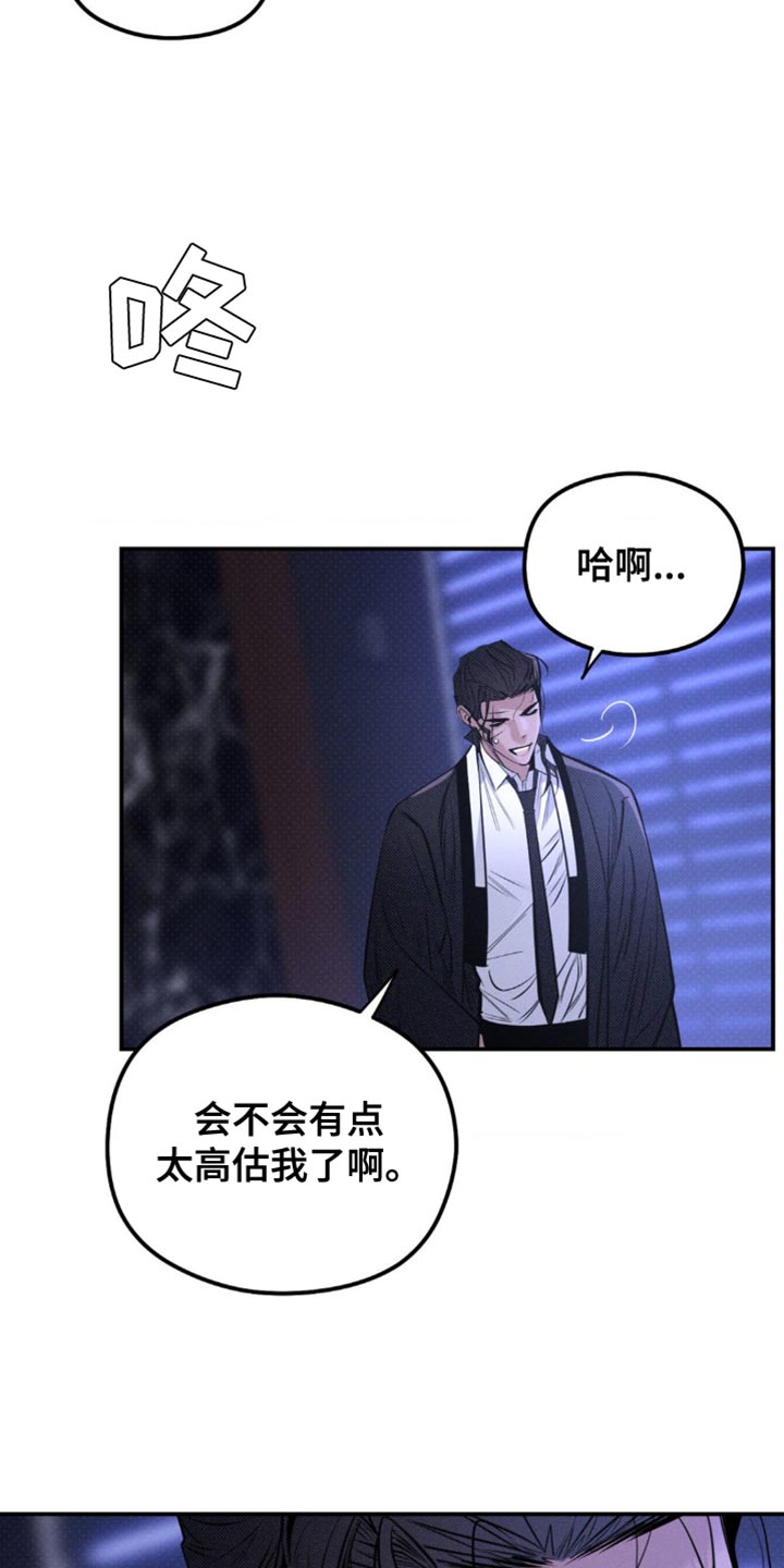 第40章：自作主张0