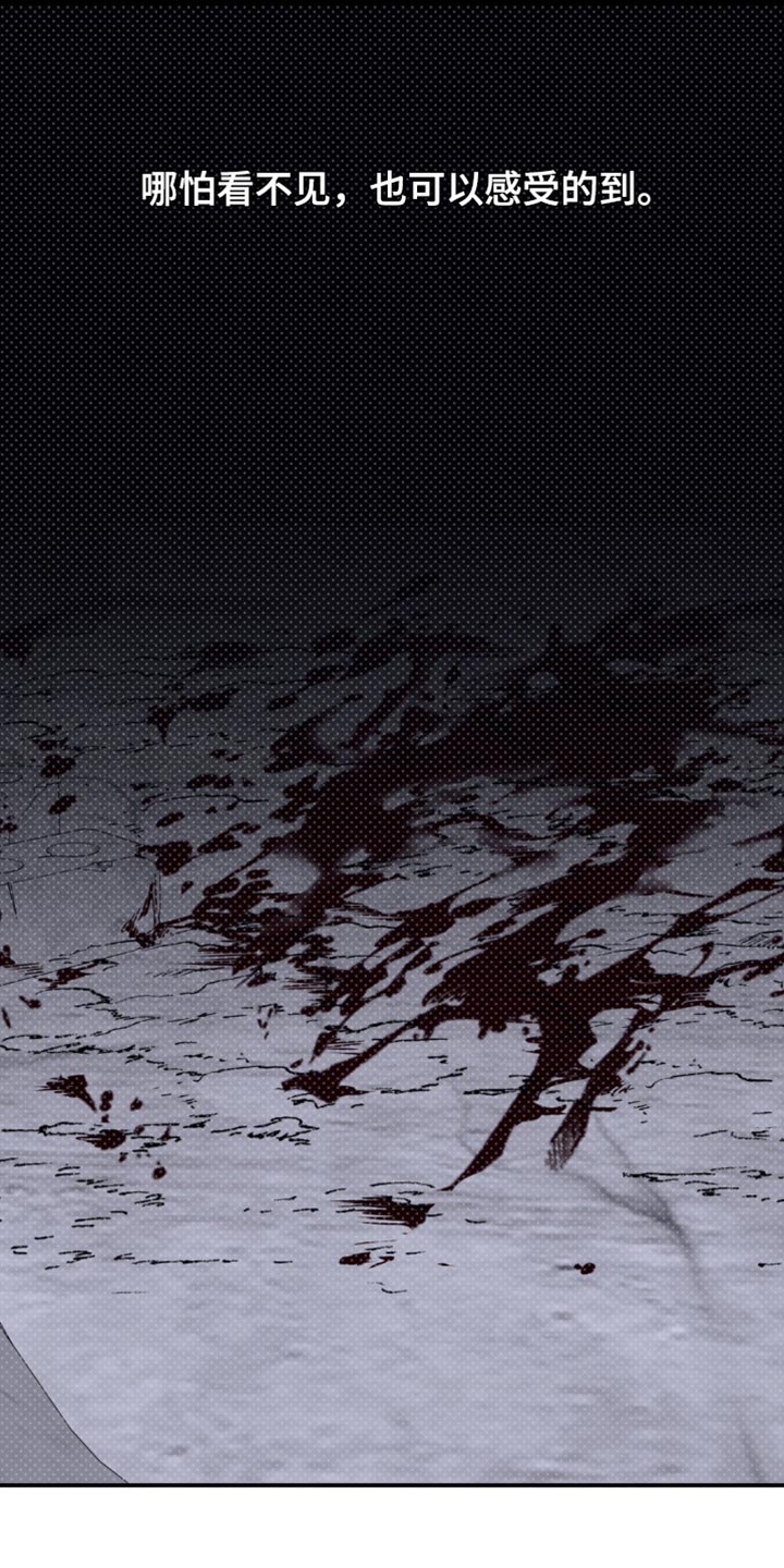 月光蟒影韩漫还是国漫漫画,第20章：所以我才害怕5图