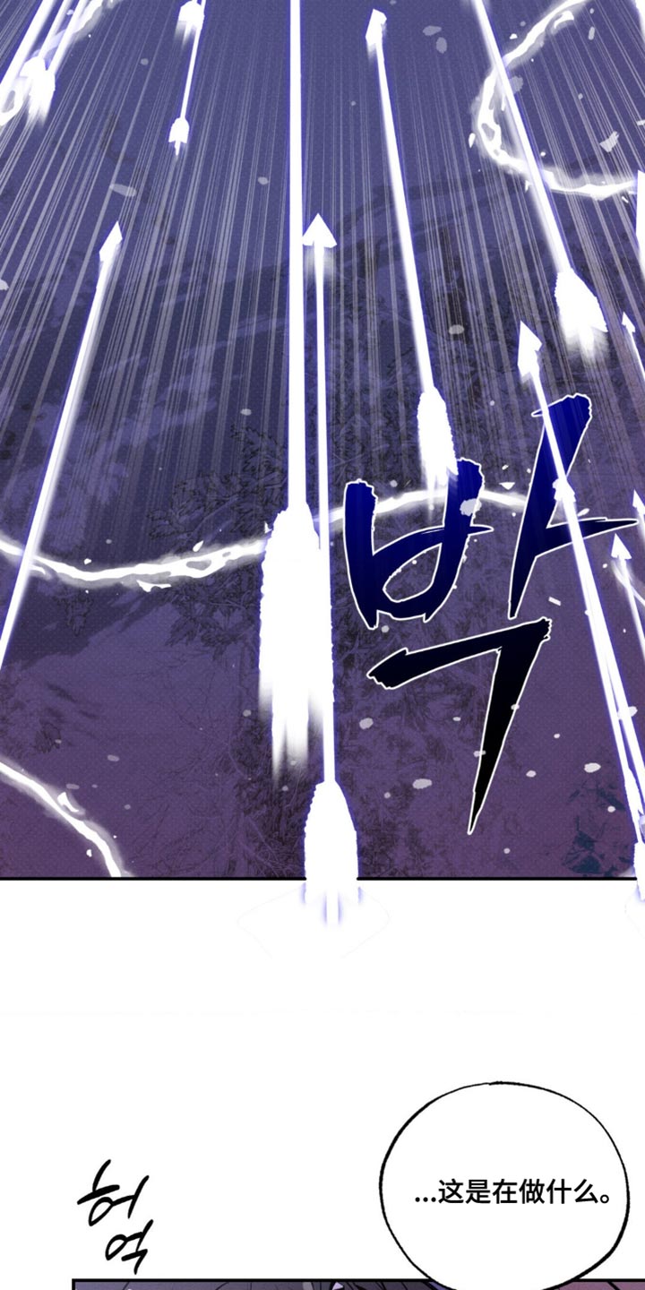 第53章：分解吧3