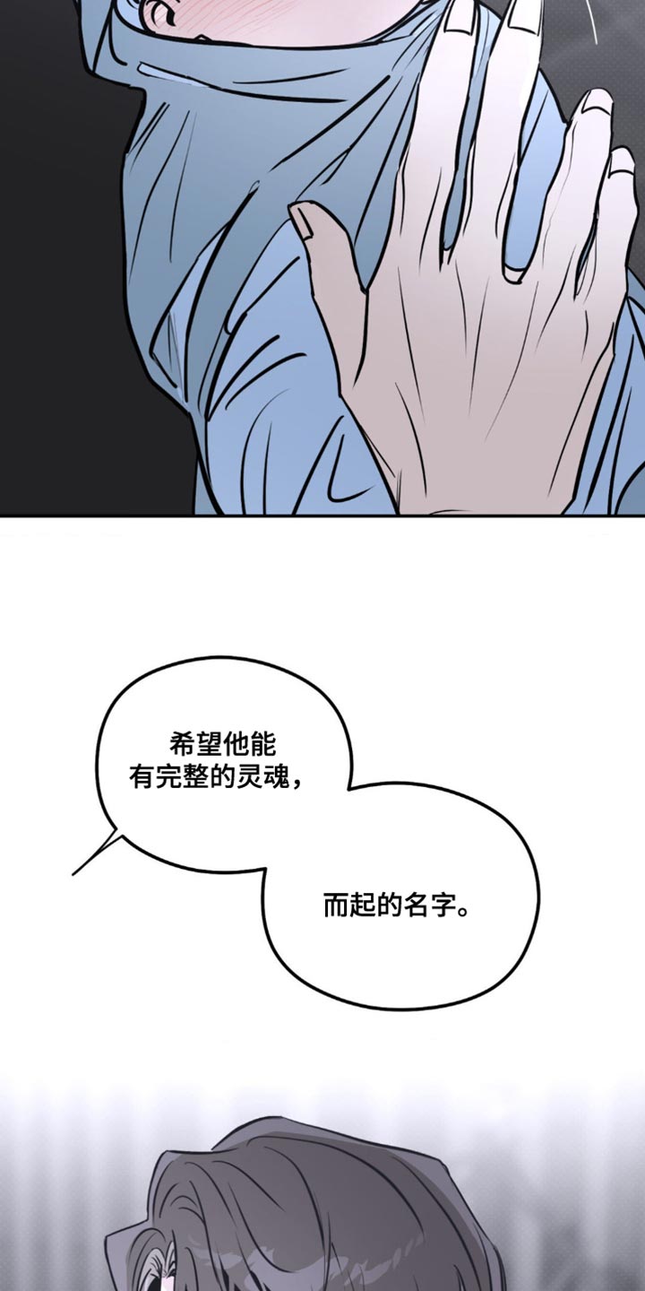 第51章：准备完成了1