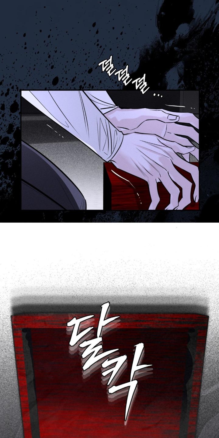 月光蟒影漫画,第58章：你无法死去1图