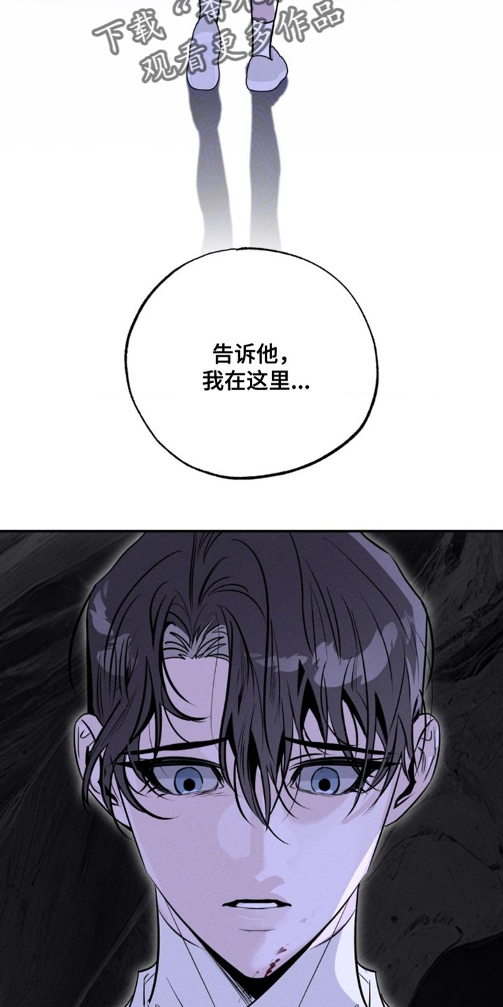 第58章：你无法死去0