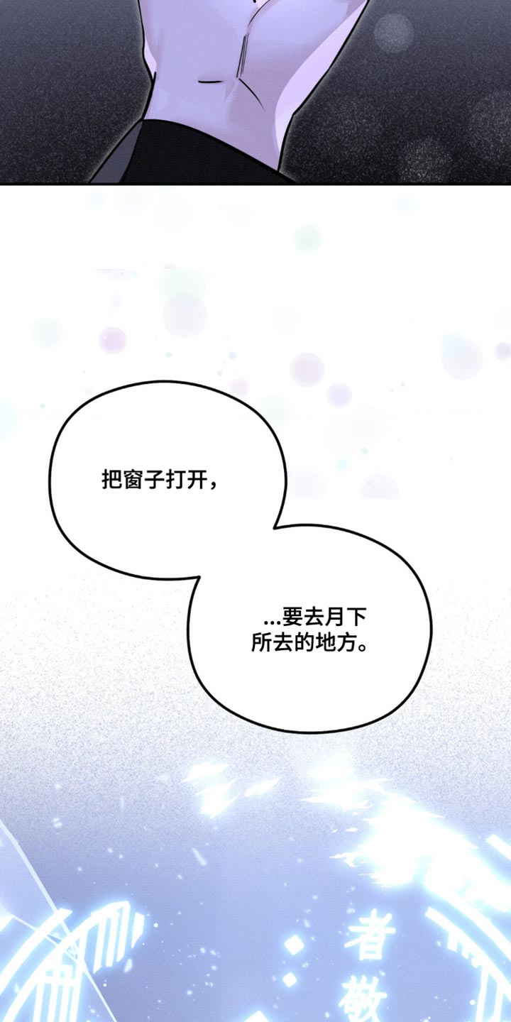 第54章：不想被牵着鼻子走0