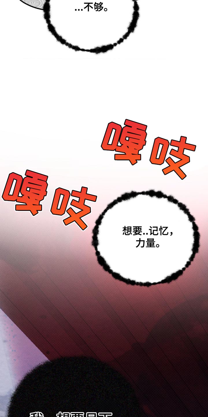 第39章：你能帮帮我吗1