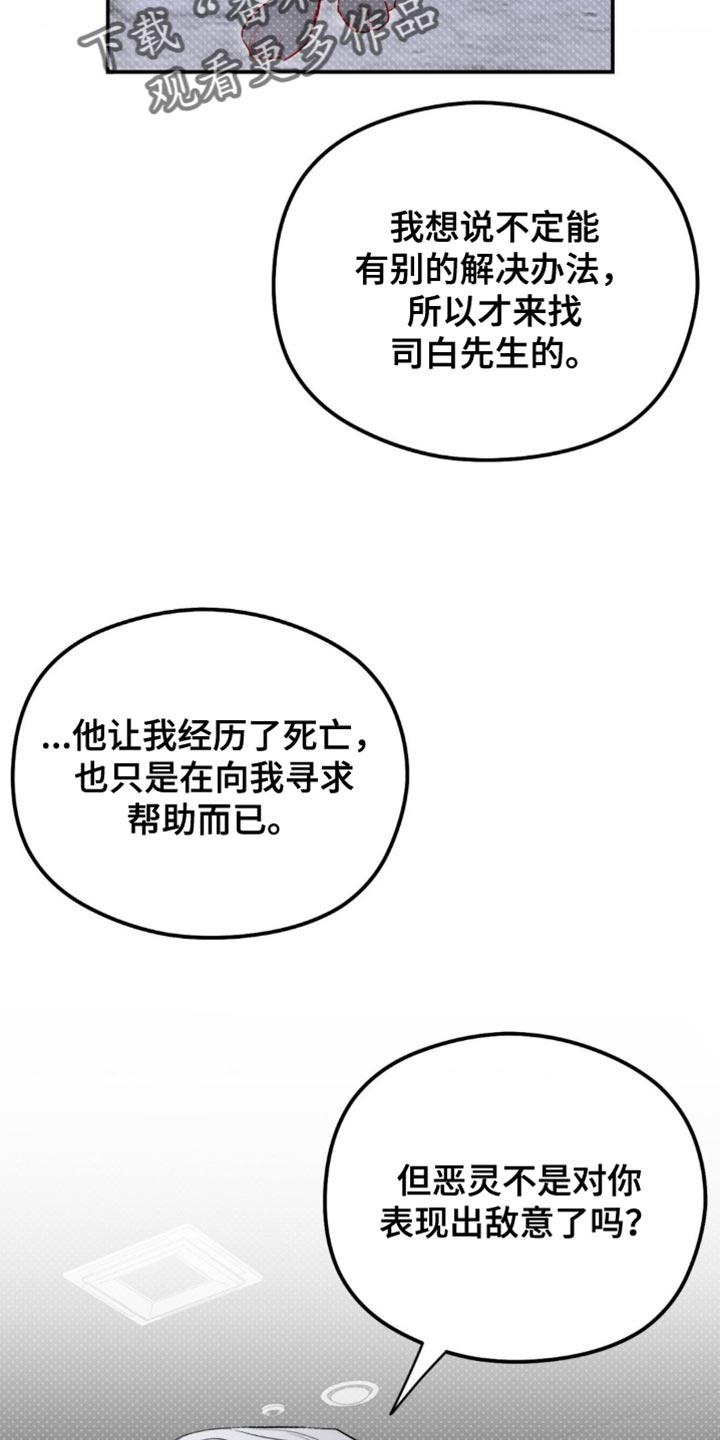 第21章：更加努力才行3