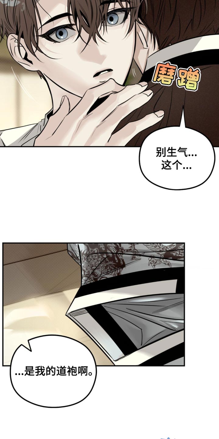 第41章：一定会保护好你1