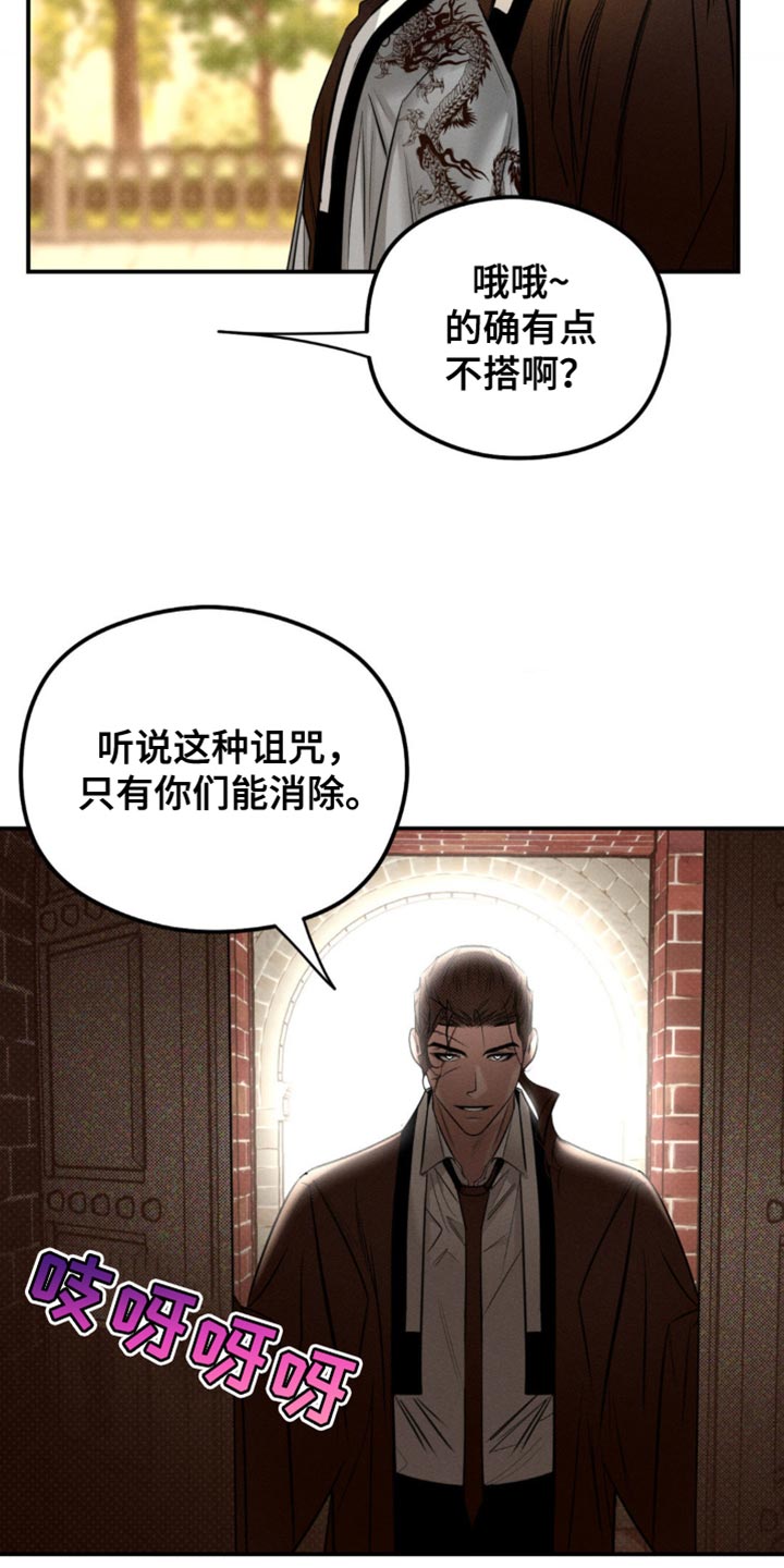 第41章：一定会保护好你4