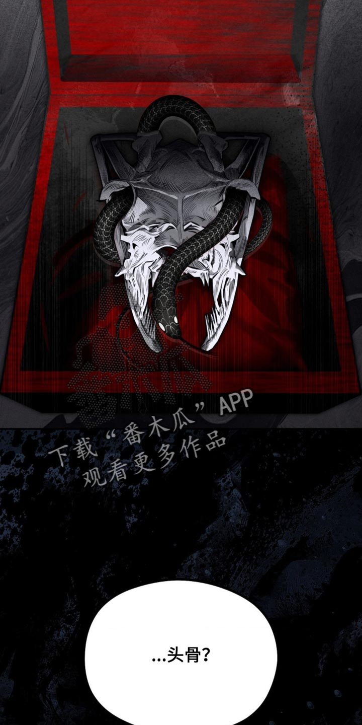 月光蟒影漫画,第58章：你无法死去2图