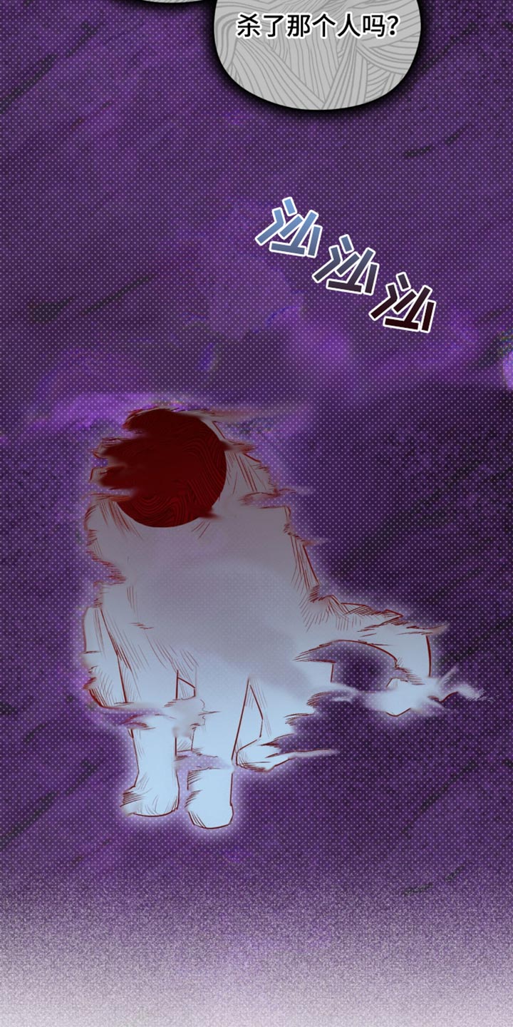 第20章：所以我才害怕1