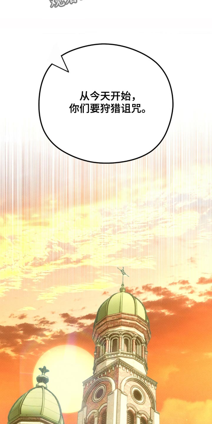 第41章：一定会保护好你2