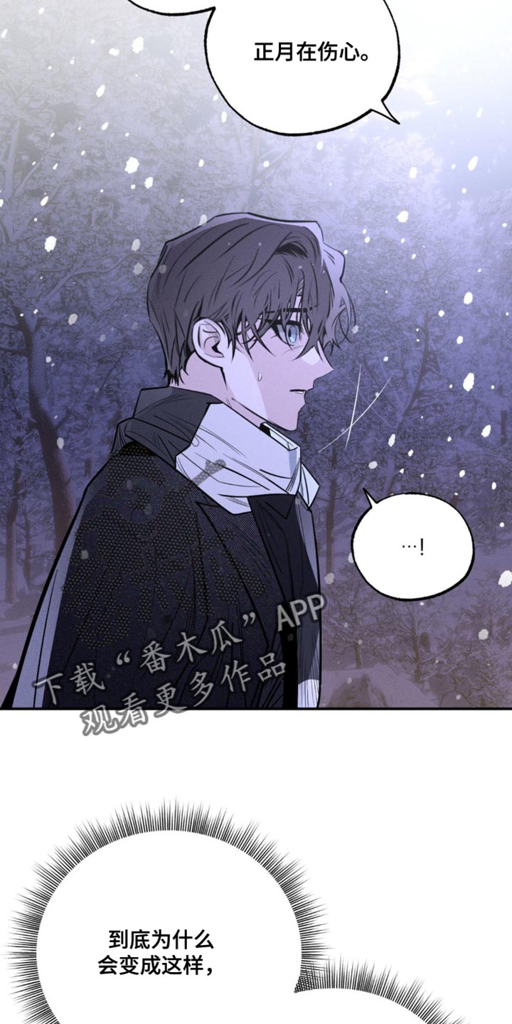 第53章：分解吧4