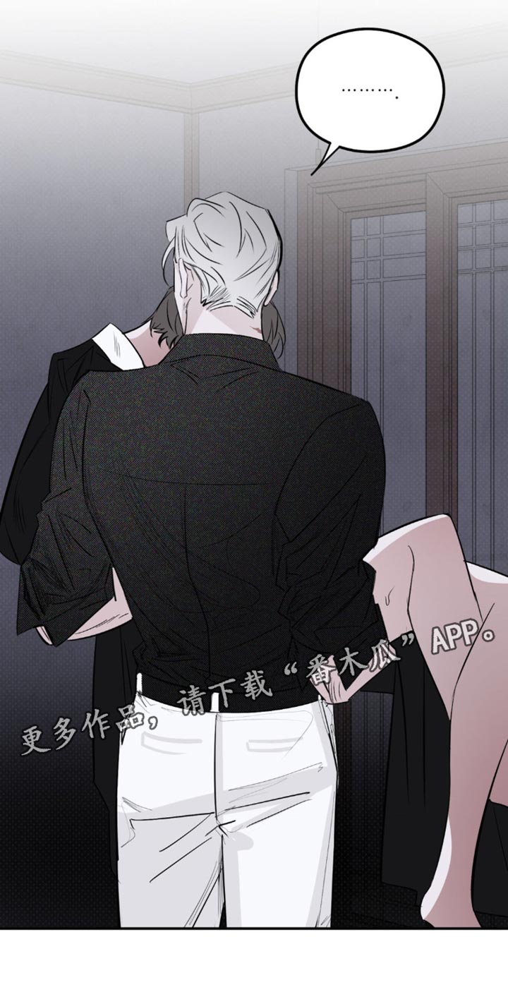 第29章：遭受痛苦3