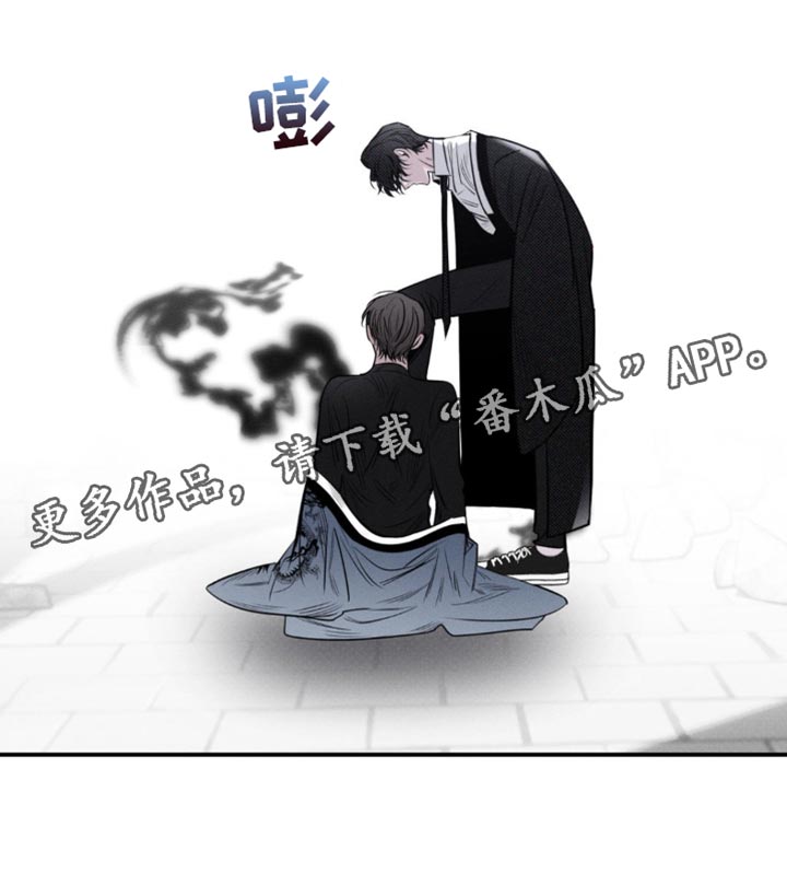 月光蟒影画涯叫什么名字漫画,第42章：脑袋在这里1图