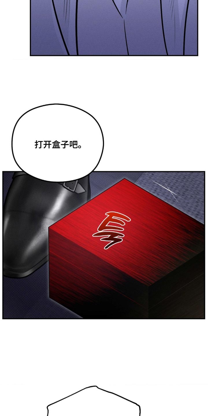 月光蟒影画涯叫什么名字漫画,第57章：避之不及3图