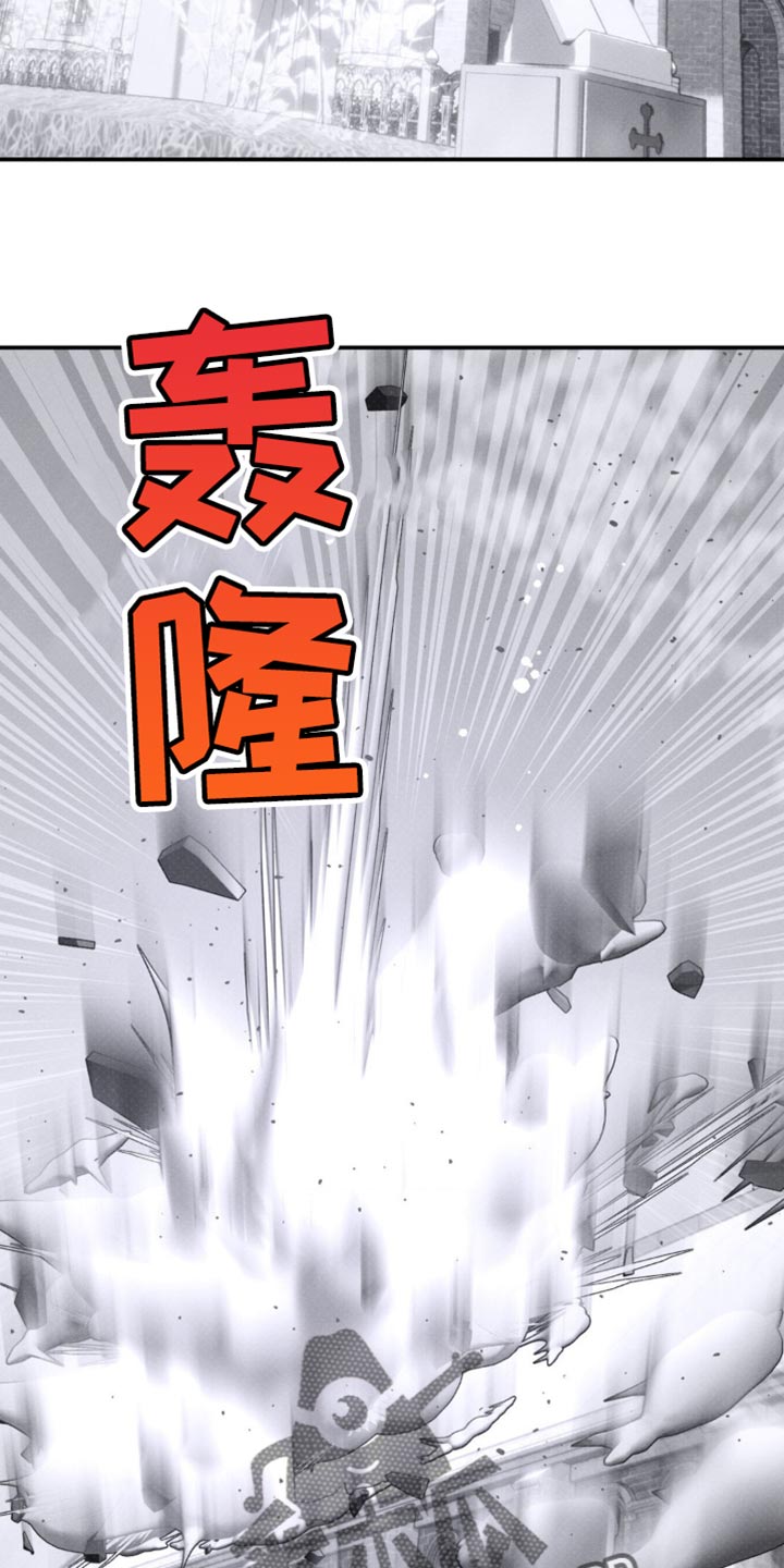 月光蟒影漫画,第42章：脑袋在这里2图