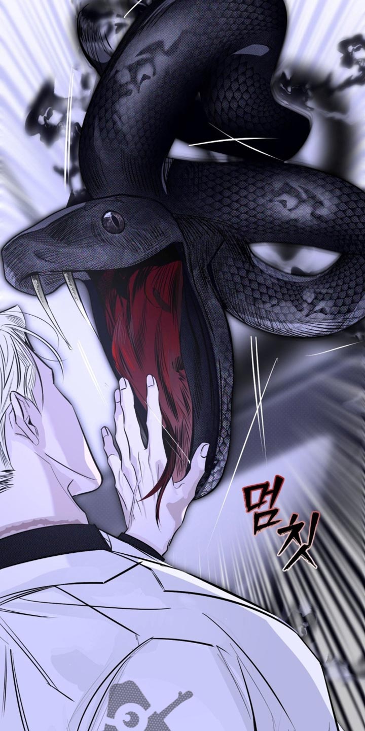 月光蟒影画涯叫什么名字漫画,第57章：避之不及5图