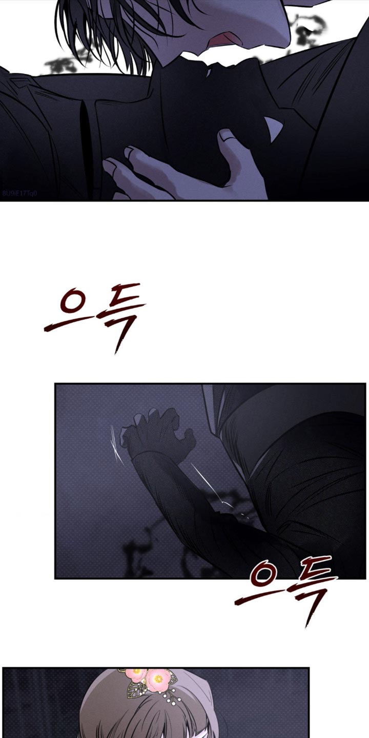 月光蟒影漫画,第45章：想起来了5图