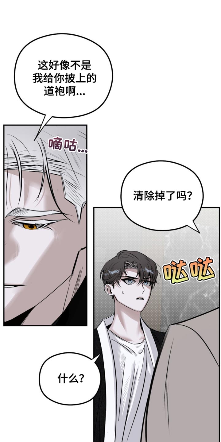 第21章：更加努力才行0