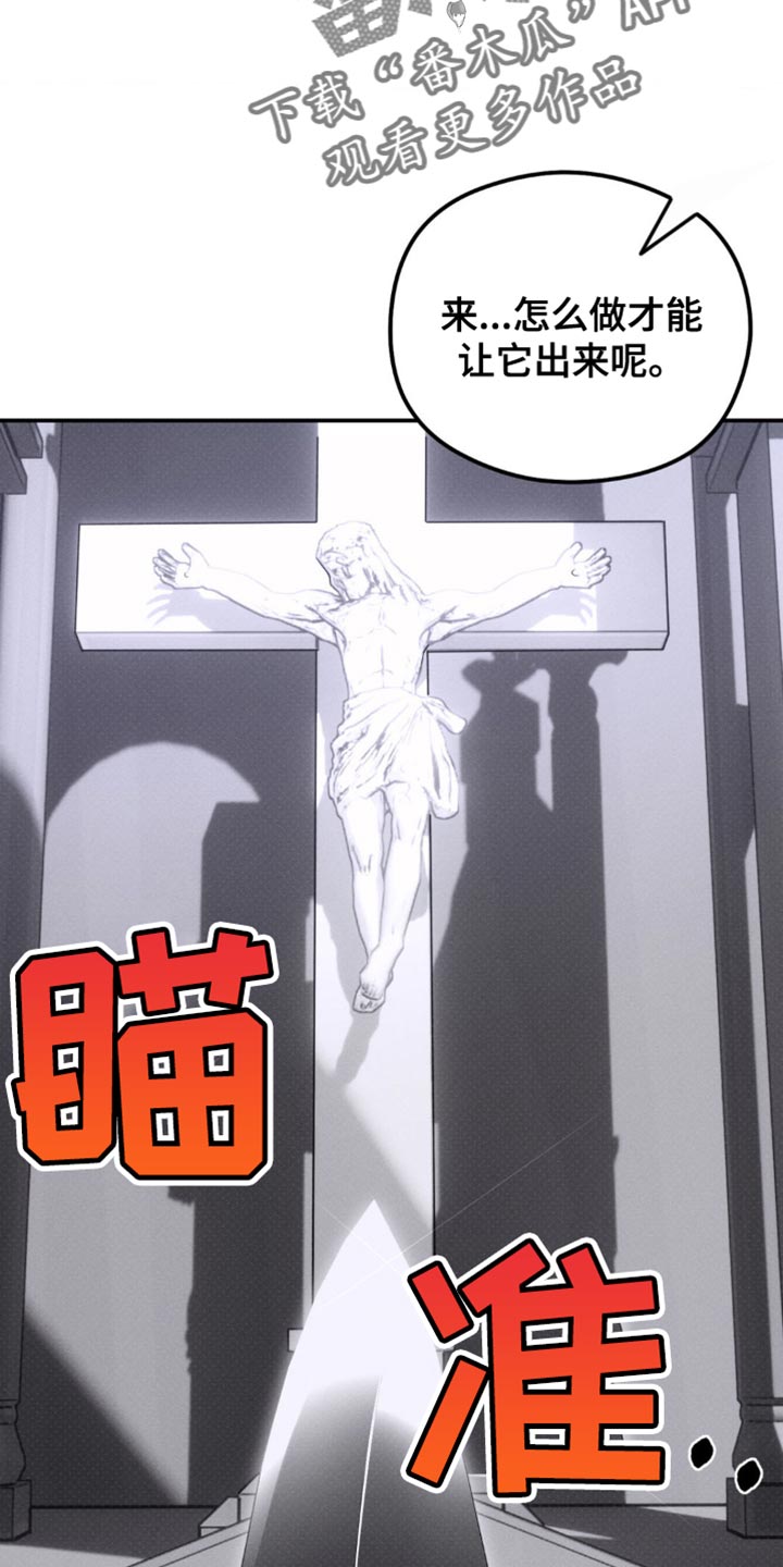 第41章：一定会保护好你2