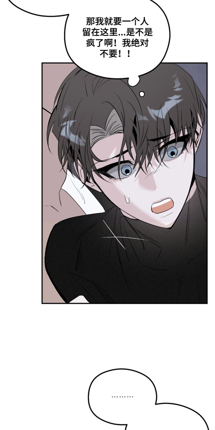 第28章：不一样的感觉0