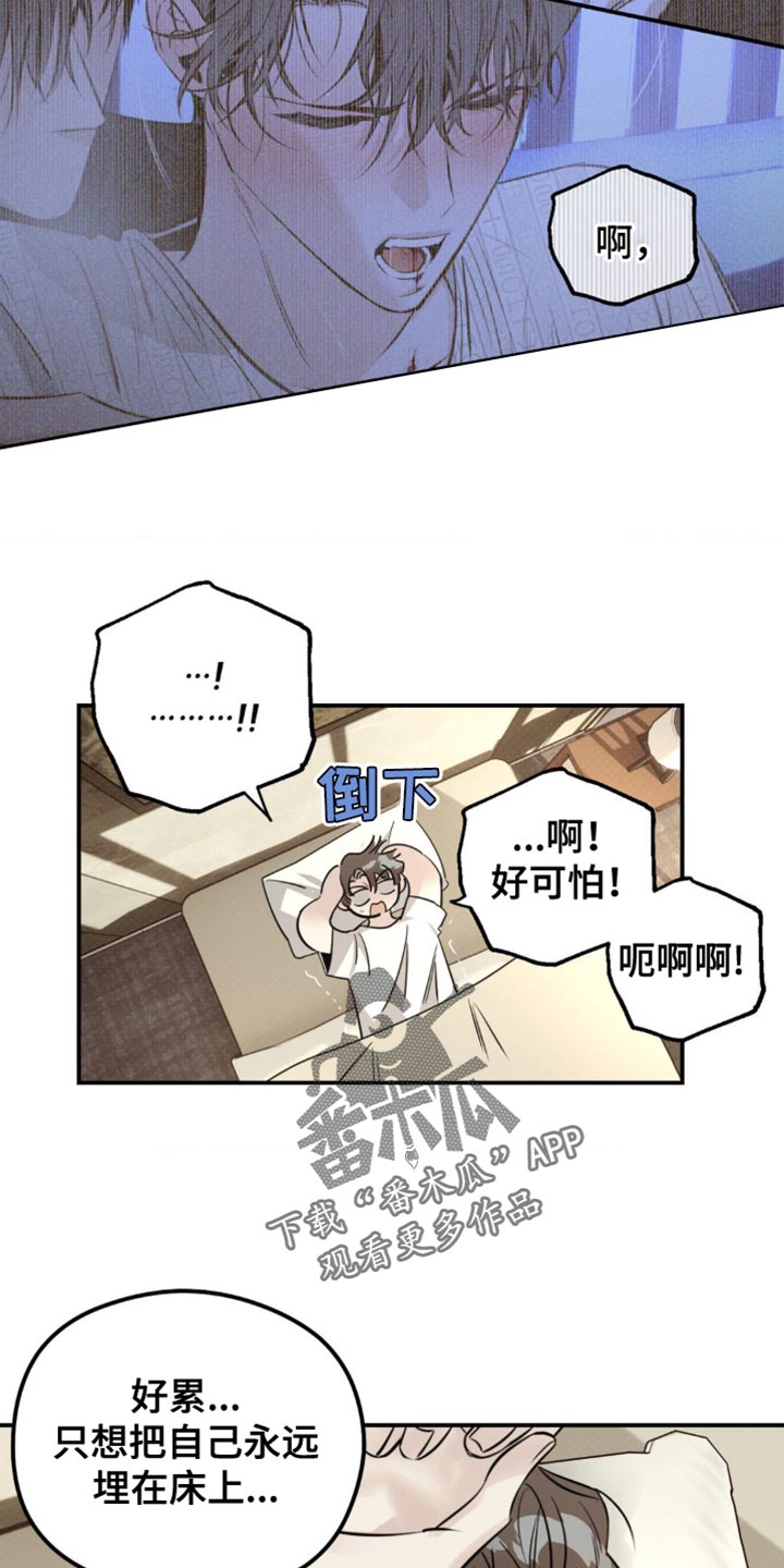 第40章：自作主张0