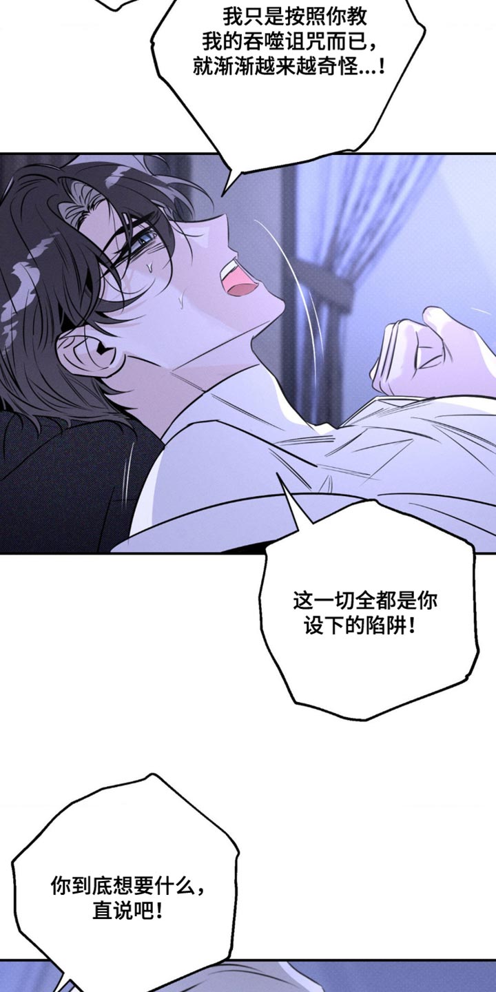 第55章：火冒三丈1