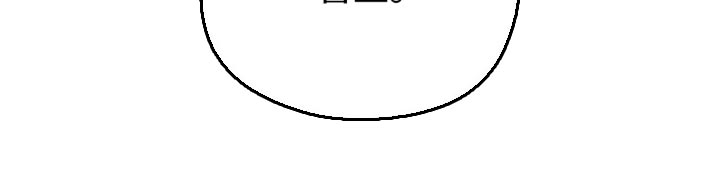 月光蟒影漫画在哪看漫画,第34章：辞职1图