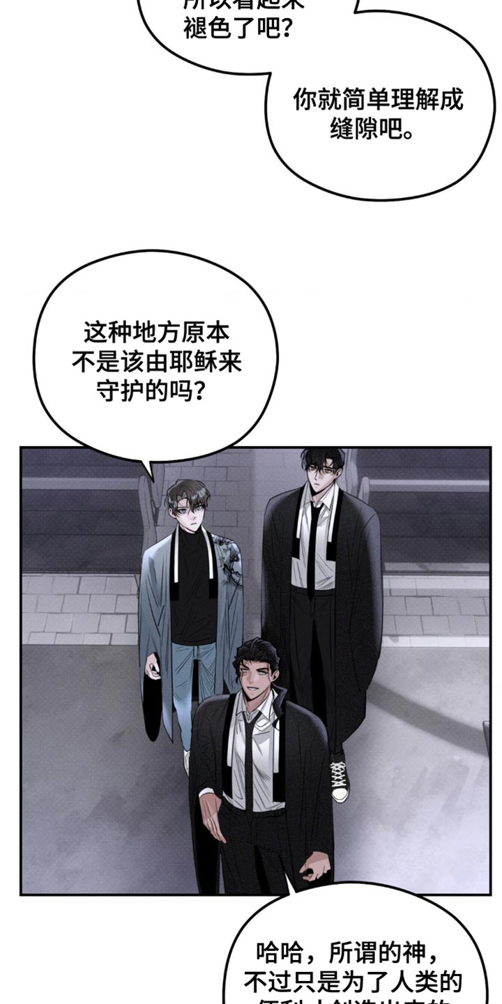 第41章：一定会保护好你4
