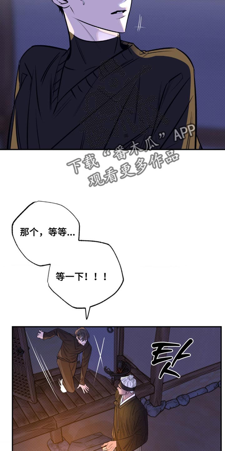 第51章：准备完成了3