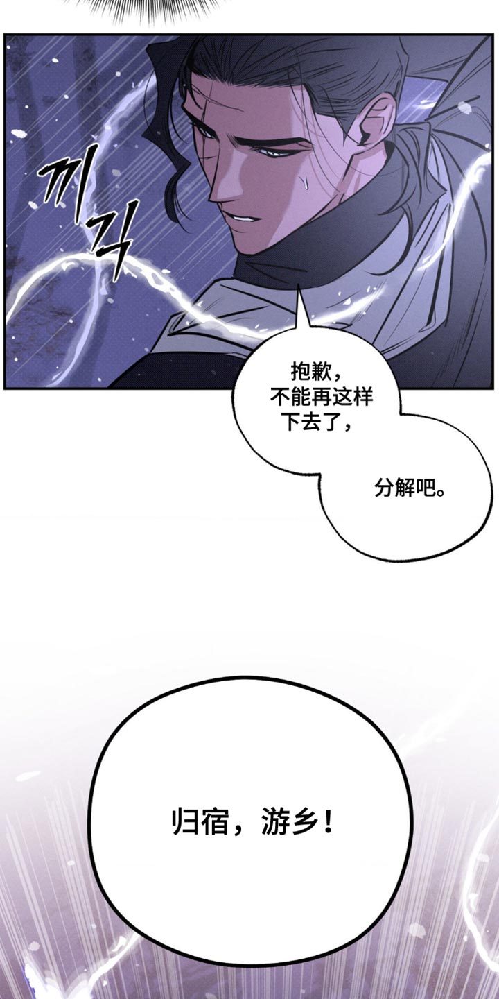 第53章：分解吧1