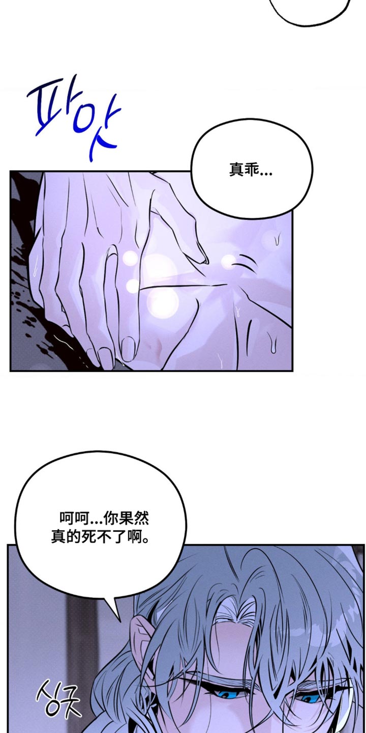 第54章：不想被牵着鼻子走1